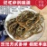 包嫩干豆角干豇豆干货天然脱水长豆角湖南东北土特产蔬菜包邮