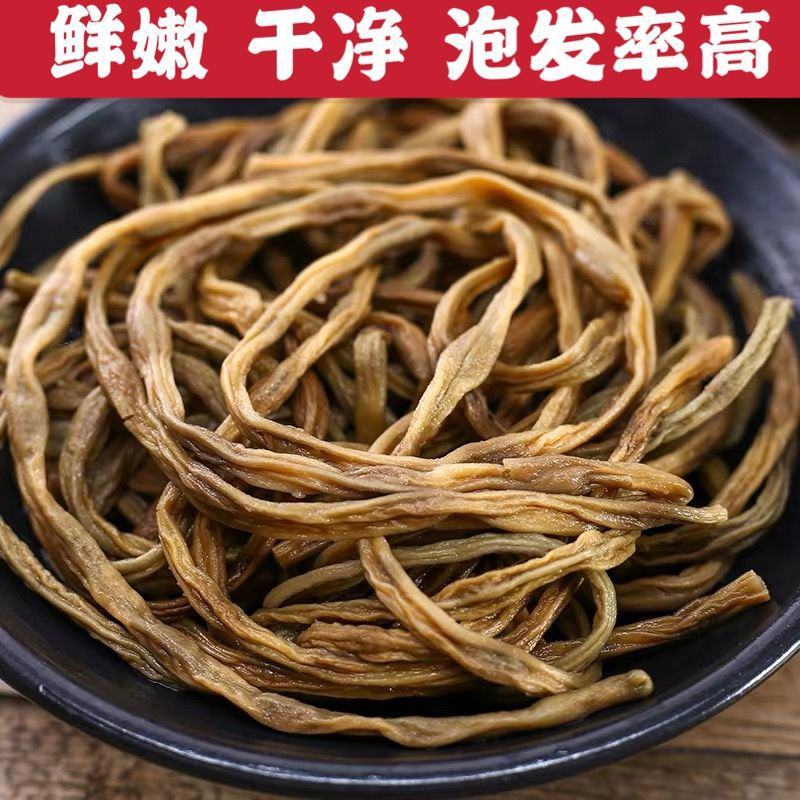 包嫩干豆角干豇豆干货天然脱水长豆角湖南东北土特产蔬菜包邮