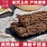 包嫩干豆角干豇豆干货天然脱水长豆角湖南东北土特产蔬菜包邮