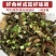包嫩干豆角干豇豆干货天然脱水长豆角湖南东北土特产蔬菜包邮