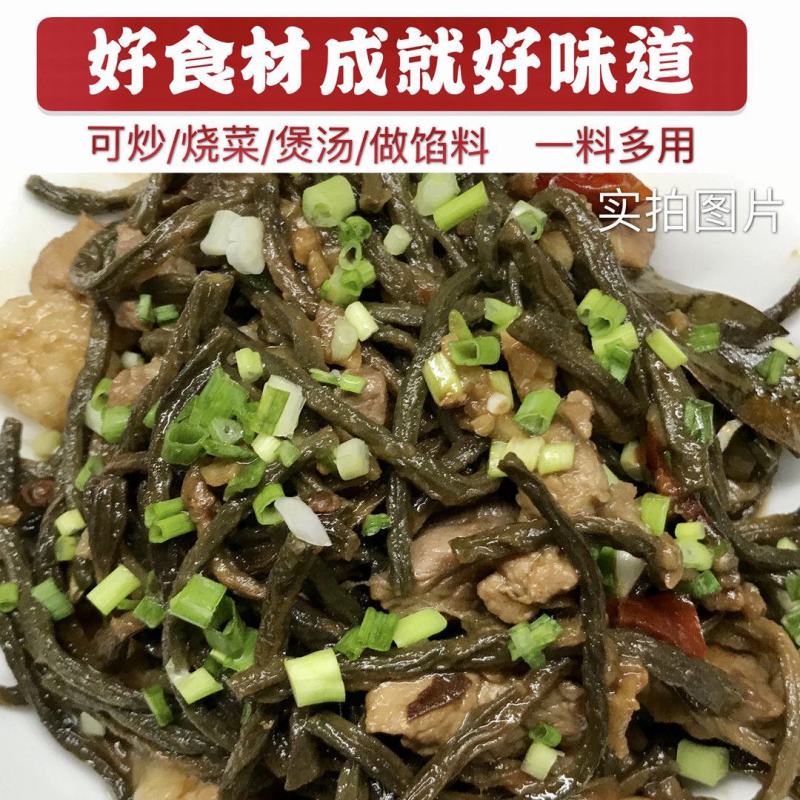 包嫩干豆角干豇豆干货天然脱水长豆角湖南东北土特产蔬菜包邮