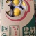 常年出售正宗平谷本地各种精品高中低档大桃