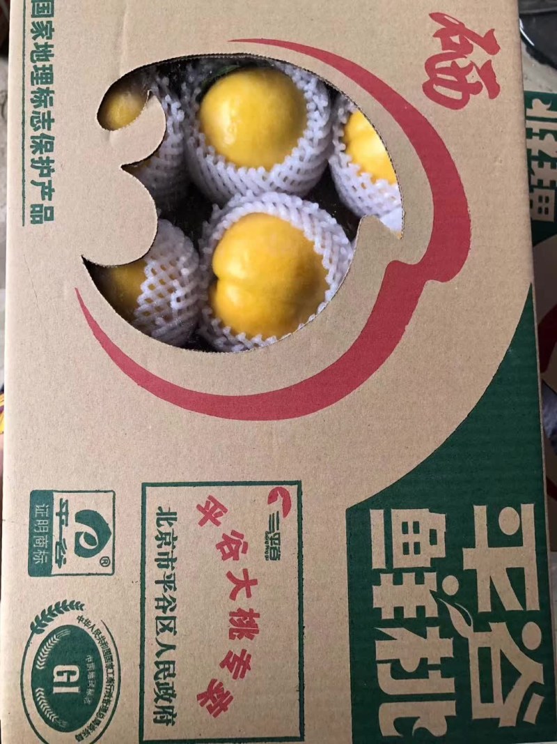 常年出售正宗平谷本地各种精品高中低档大桃