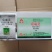 绿亨一号1号98%噁霉灵西瓜辣椒番茄死苗烂根根腐病杀菌剂