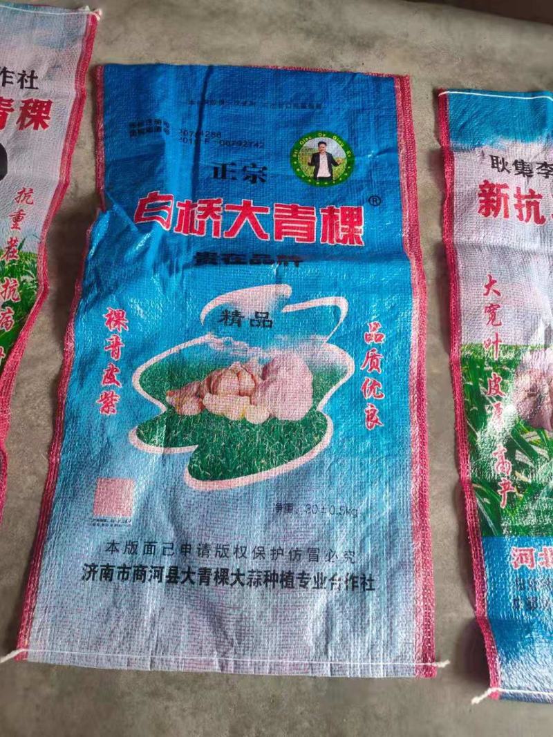 单面覆膜网眼袋，支持来样定做！