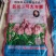 单面覆膜网眼袋，支持来样定做！