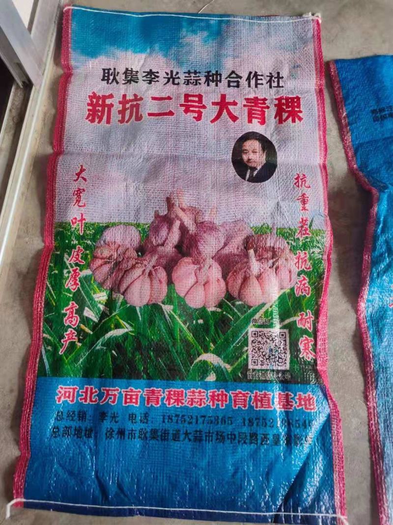 单面覆膜网眼袋，支持来样定做！