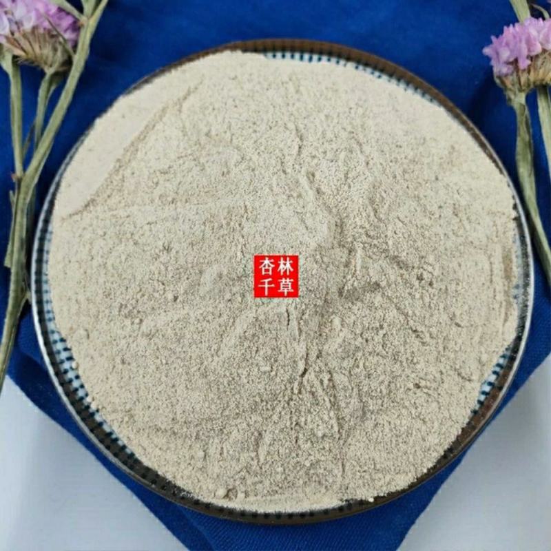 中药材郁金粉纯正品无硫郁金粉散装包邮