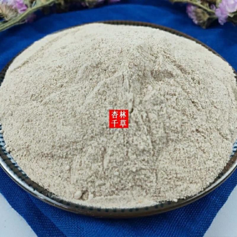 中药材郁金粉纯正品无硫郁金粉散装包邮