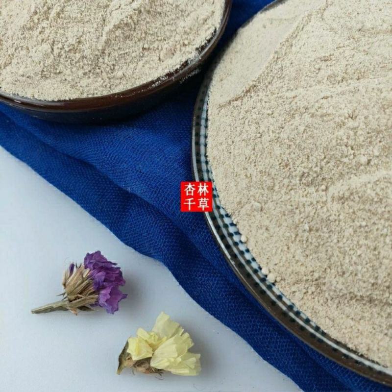 中药材郁金粉纯正品无硫郁金粉散装包邮