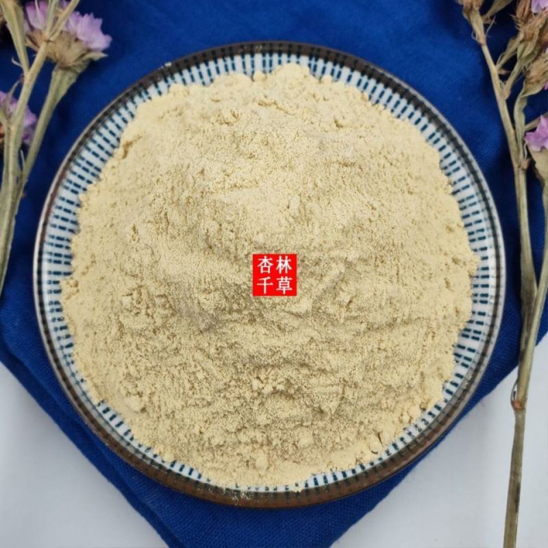中药材生鸡内金粉现磨超细生鸡内金粉散装包邮