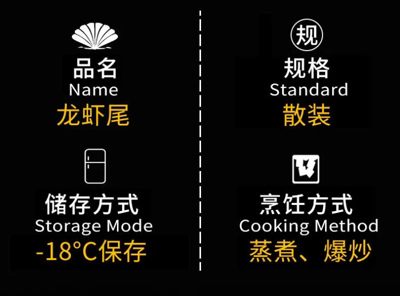 【龙虾尾】批发新鲜虾尾无冰衣龙虾尾龙虾球冷冻发出包邮