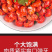 【龙虾尾】批发新鲜虾尾无冰衣龙虾尾龙虾球冷冻发出包邮