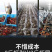 【龙虾尾】批发新鲜虾尾无冰衣龙虾尾龙虾球冷冻发出包邮