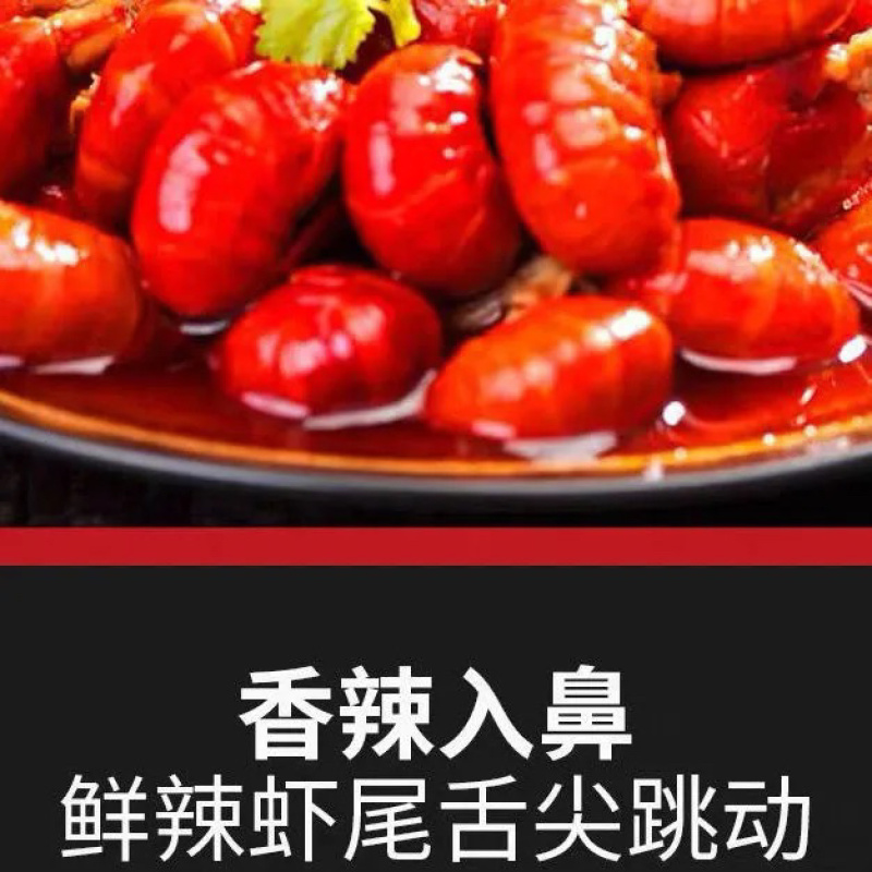 【龙虾尾】批发新鲜虾尾无冰衣龙虾尾龙虾球冷冻发出包邮