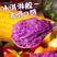 新鲜紫薯9斤5斤3斤一件代发支持各大平台