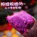 新鲜紫薯5斤9斤3斤一件代发，价格美丽。支持各大平台