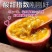 云南新鲜百香果5斤9斤代发，支持各大平台