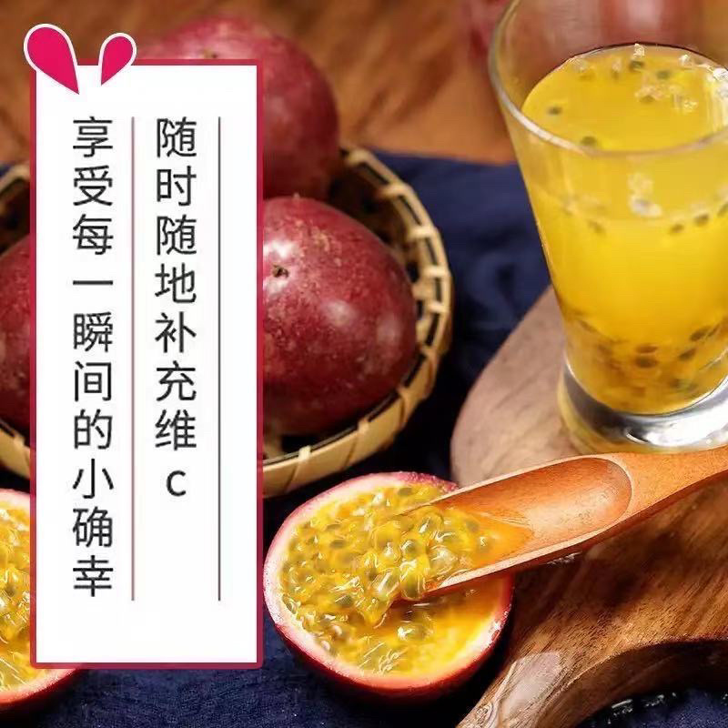 云南新鲜百香果5斤9斤代发，支持各大平台