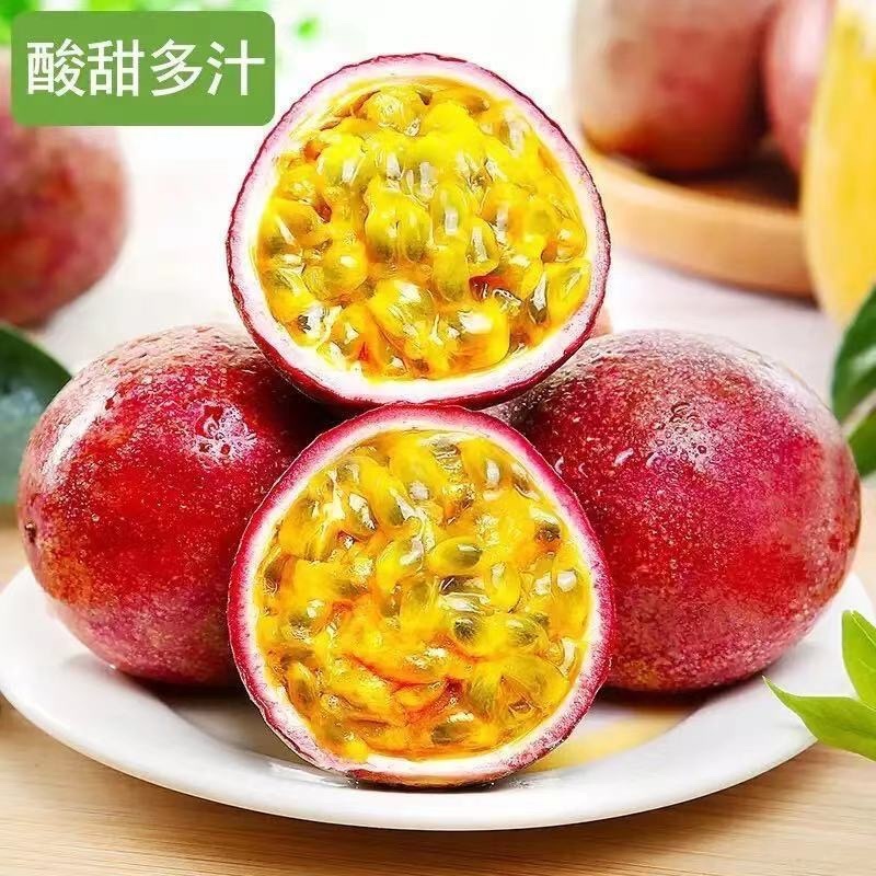 云南新鲜百香果5斤9斤代发，支持各大平台