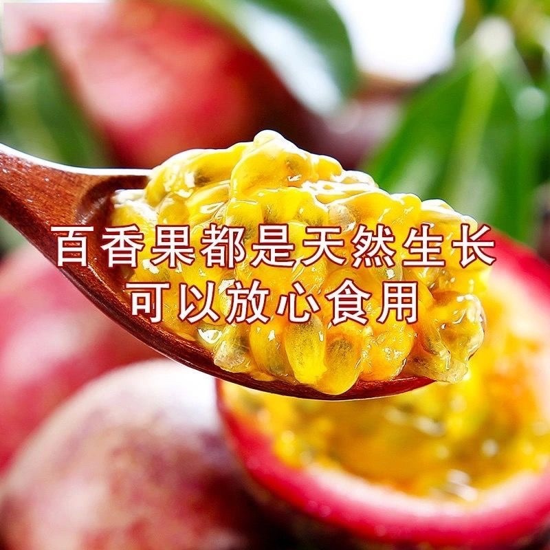 云南新鲜百香果5斤9斤代发，支持各大平台