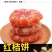 红桔小时候的味道红桔休闲零食红桔一斤包邮