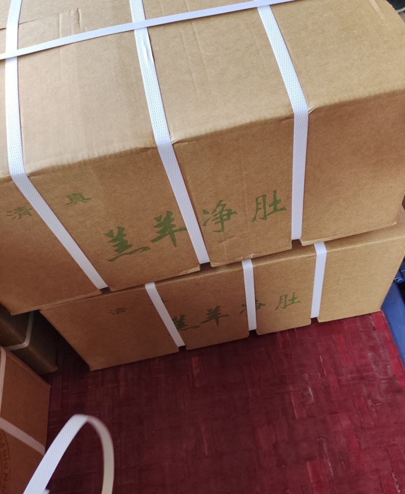 羔羊净肚免洗羊肚里外干净厂家直供