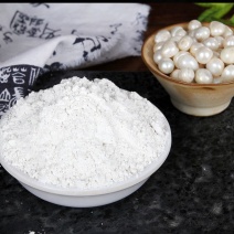 山间谷草珍珠母500g真珠母明珠母珠牡丹蚌壳非珍珠
