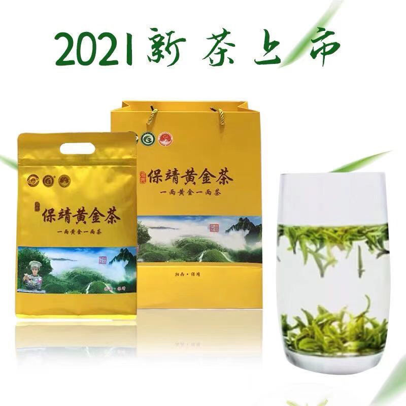 绿茶
