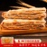 营养早餐山东香酥煎饼400g精装香酥杂粮煎饼咸味煎饼