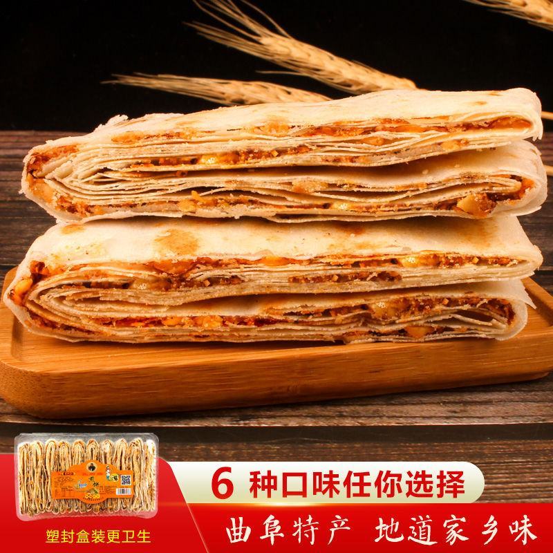 营养早餐山东香酥煎饼400g精装香酥杂粮煎饼咸味煎饼