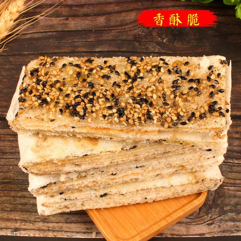 营养早餐山东香酥煎饼400g精装香酥杂粮煎饼咸味煎饼