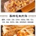 营养早餐山东香酥煎饼400g精装香酥杂粮煎饼咸味煎饼