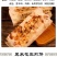 营养早餐山东香酥煎饼400g精装香酥杂粮煎饼咸味煎饼