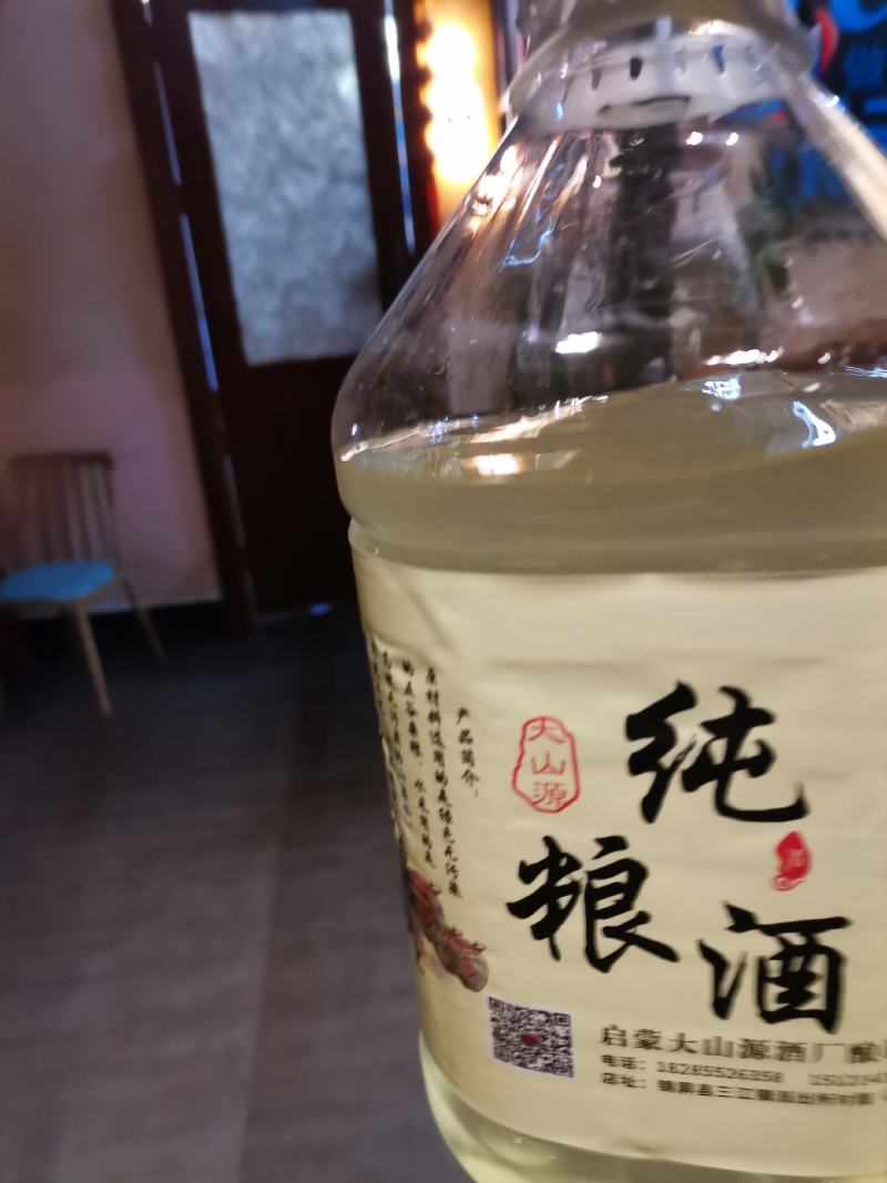 农村自酿纯粮酒，天然纯粮酒，纯粮酒