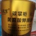 黄腐酸钾水溶肥液体肥高钙高钾桶肥