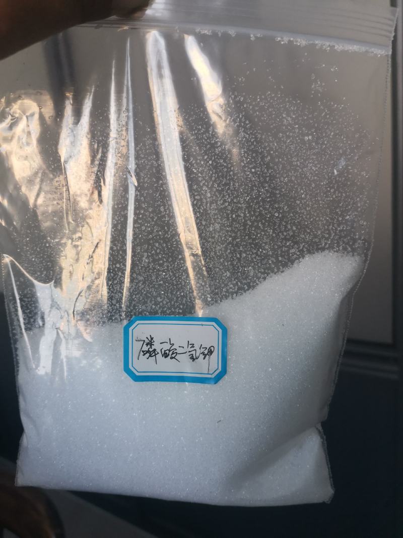 叶面肥磷酸二氢钾总养分99个34个钾，52个磷