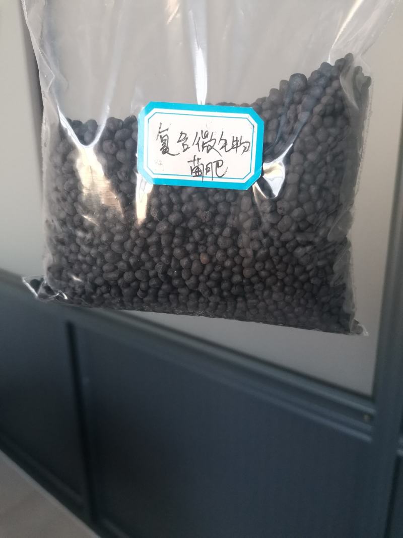 复合微生物菌肥798国家标准，5亿有益活菌，60个有机质
