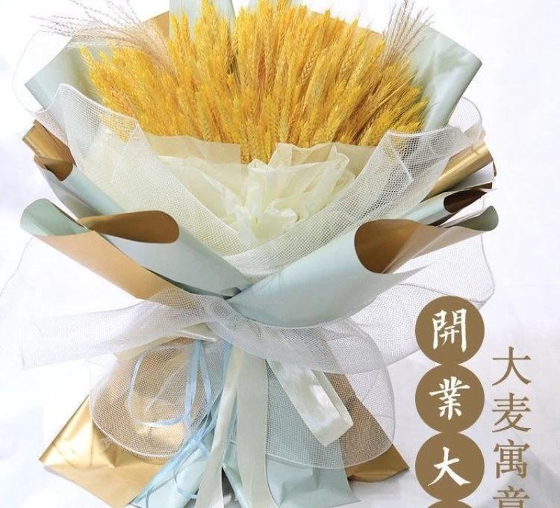 批发批发批发天然金色麦穗干花开业大麦批发花束客厅田园装饰