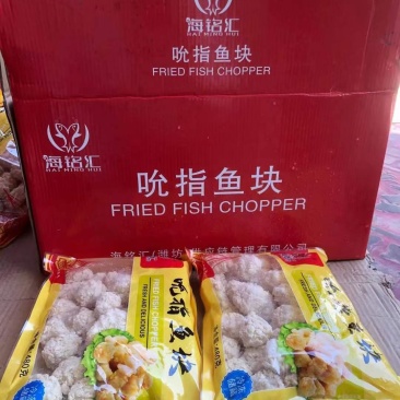 去巴沙鱼柳