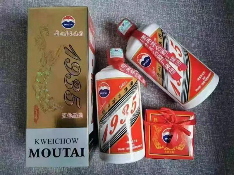红色圣地1935(53度酱香型白酒)酱香味突出