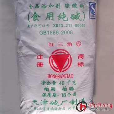 食品级小苏打河南马兰