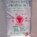 食品级小苏打河南马兰