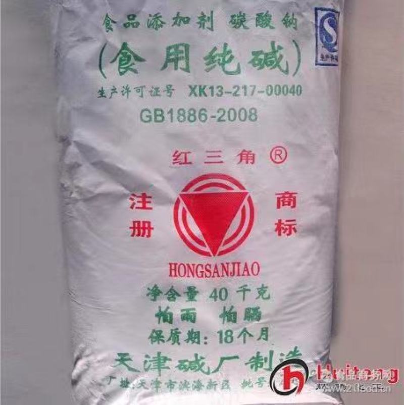 食品级小苏打河南马兰