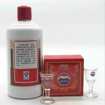 红色圣地1935(53度酱香型白酒)酱香味突出