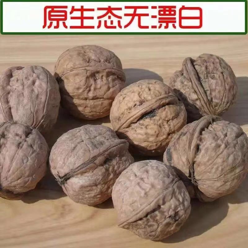 山核桃【零批】太行山老树厚皮棉核桃，无漂白5斤包邮