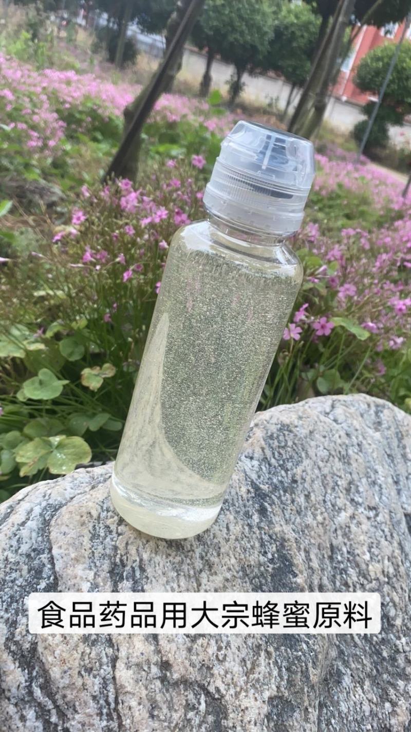 大量批发大桶洋槐蜜原蜜现货水白质量好蜂场直发