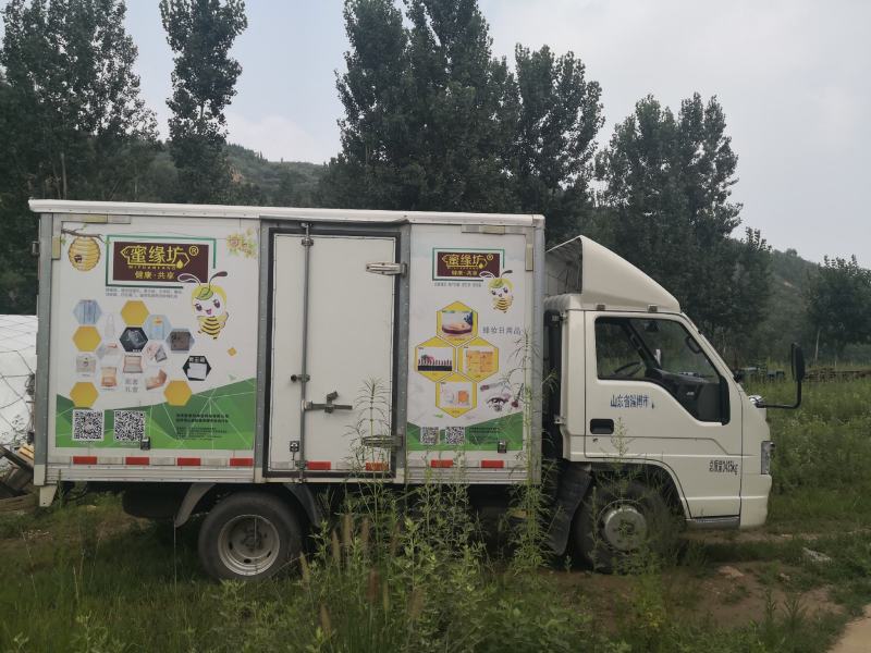 大量批发大桶洋槐蜜原蜜现货水白质量好蜂场直发