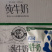 【热卖】新疆花园纯牛奶利乐枕（硬袋）新鲜日期出厂即发