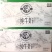 【热卖】新疆花园纯牛奶利乐枕（硬袋）新鲜日期出厂即发